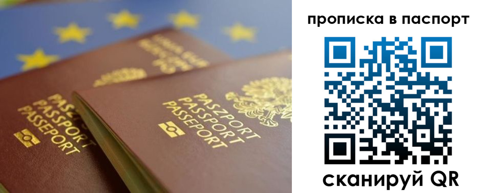 временная регистрация собственник в Белёве