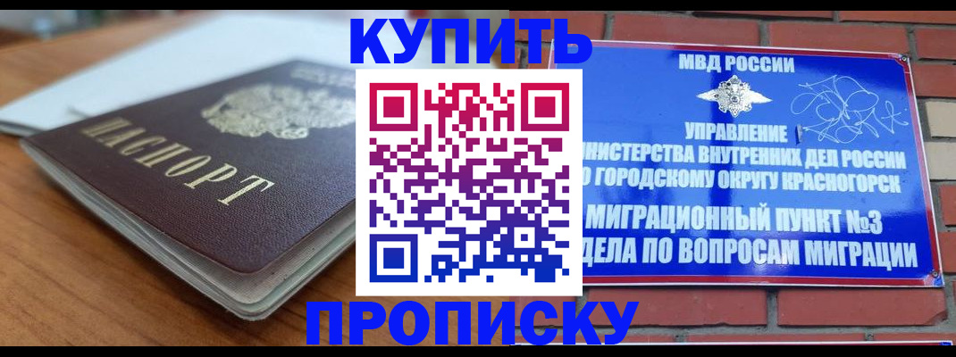 регистрация для дет. сада в Белёве