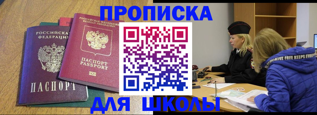 форма 3 в Белёве