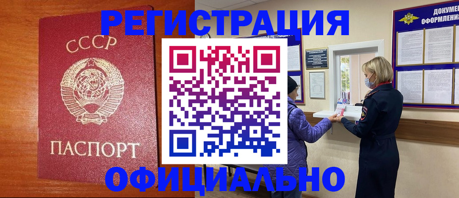 пропишу в квартире в Белёве